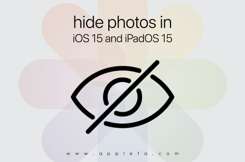 نحوه مخفی کردن عکس ها در iOS 15 و iPadOS 15
